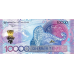 (172) ** PNew (PN55) Kazakhstan - 1000 Tenge (2024)